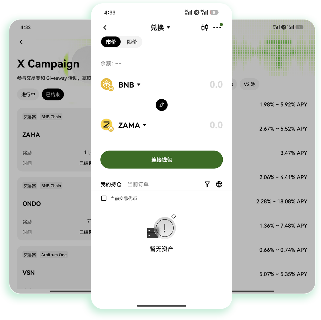 欧义 加密货币现货定投策略与实操指引